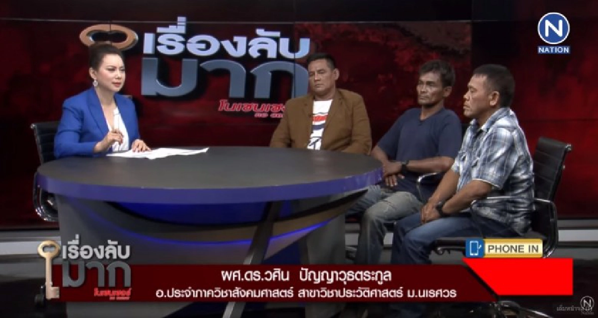วิญญาณ 'ลุงแห้ง' นักล่าสมบัติสุดเฮี้ยน โผล่จ่ายค่างวดรถ