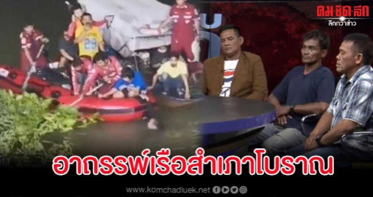 วิญญาณ 'ลุงแห้ง' นักล่าสมบัติสุดเฮี้ยน โผล่จ่ายค่างวดรถ วิญญาณ 'ลุงแห้ง' นักล่าสมบัติสุดเฮี้ยน โผล่จ่ายค่างวดรถ