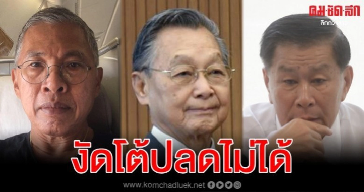 วัฒนาโต้ชวนปลดเสรีพิศุทธ์ไม่ได้