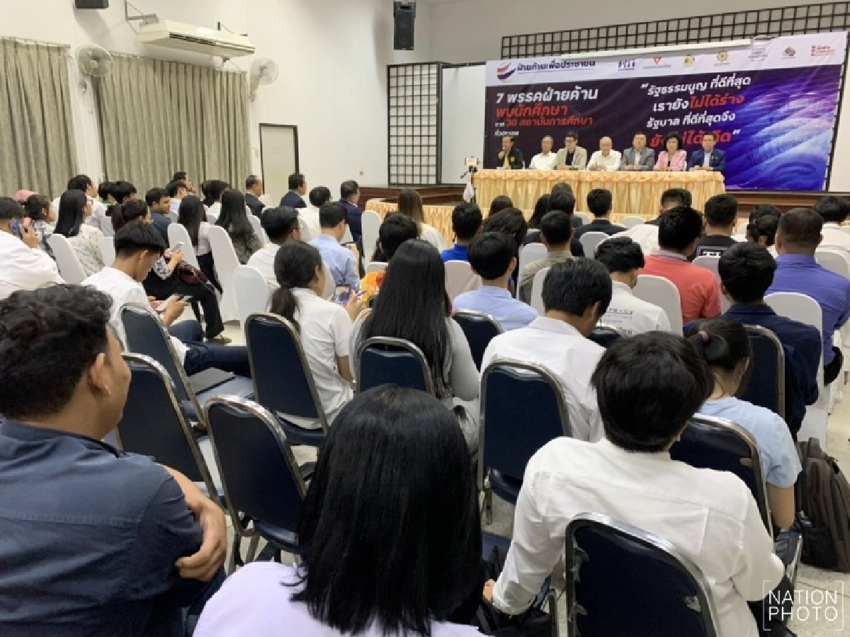 รัฐธรรมนูญ 60 ​สร้างเงื่อนไข เกิดงูเห่า - ทำลายประชาธิปไตย