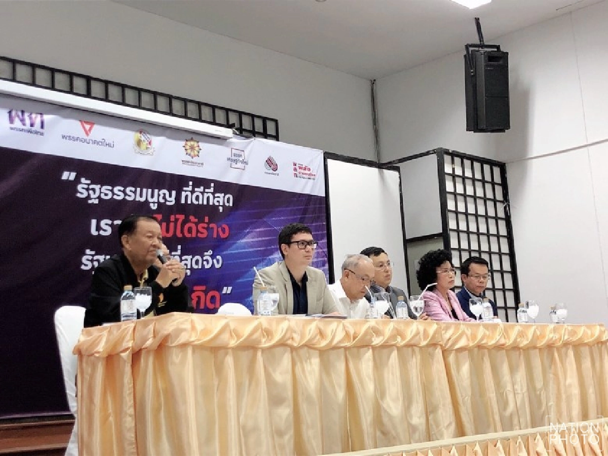 รัฐธรรมนูญ 60 ​สร้างเงื่อนไข เกิดงูเห่า - ทำลายประชาธิปไตย