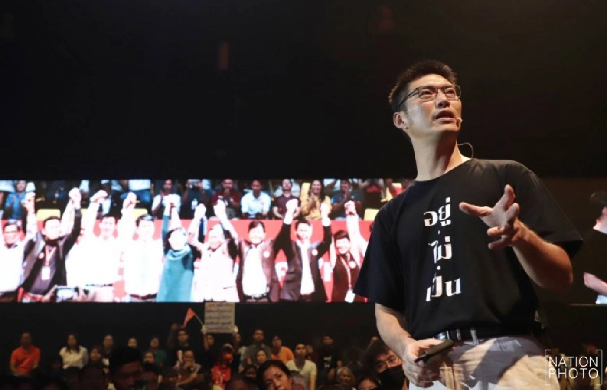 อยู่ ไม่ เป็น ธนาธร พ้อถูกกล่าวหา ชังชาติ