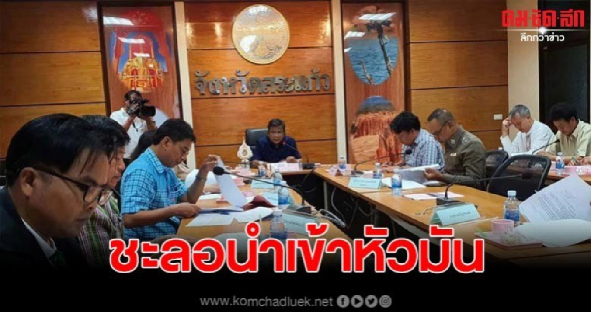 เข้มงวดชายแดน!! มติสั่งชะลอนำเข้าหัวมันจากกัมพูชา 4 เดือน เข้มงวดชายแดน!! มติสั่งชะลอนำเข้าหัวมันจากกัมพูชา 4 เดือน