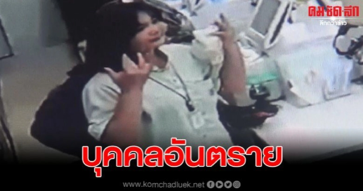 โจรสวมหมวกชิงทรัพย์ร้านสะดวกซื้อ พร้อมอาวุธจ่อพนักงานสาว