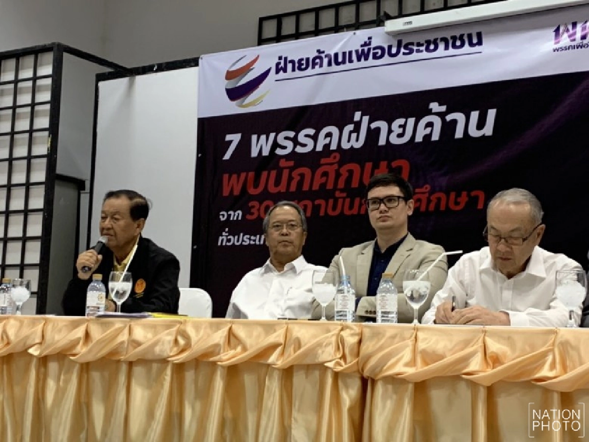 รัฐธรรมนูญ 60 ​สร้างเงื่อนไข เกิดงูเห่า - ทำลายประชาธิปไตย