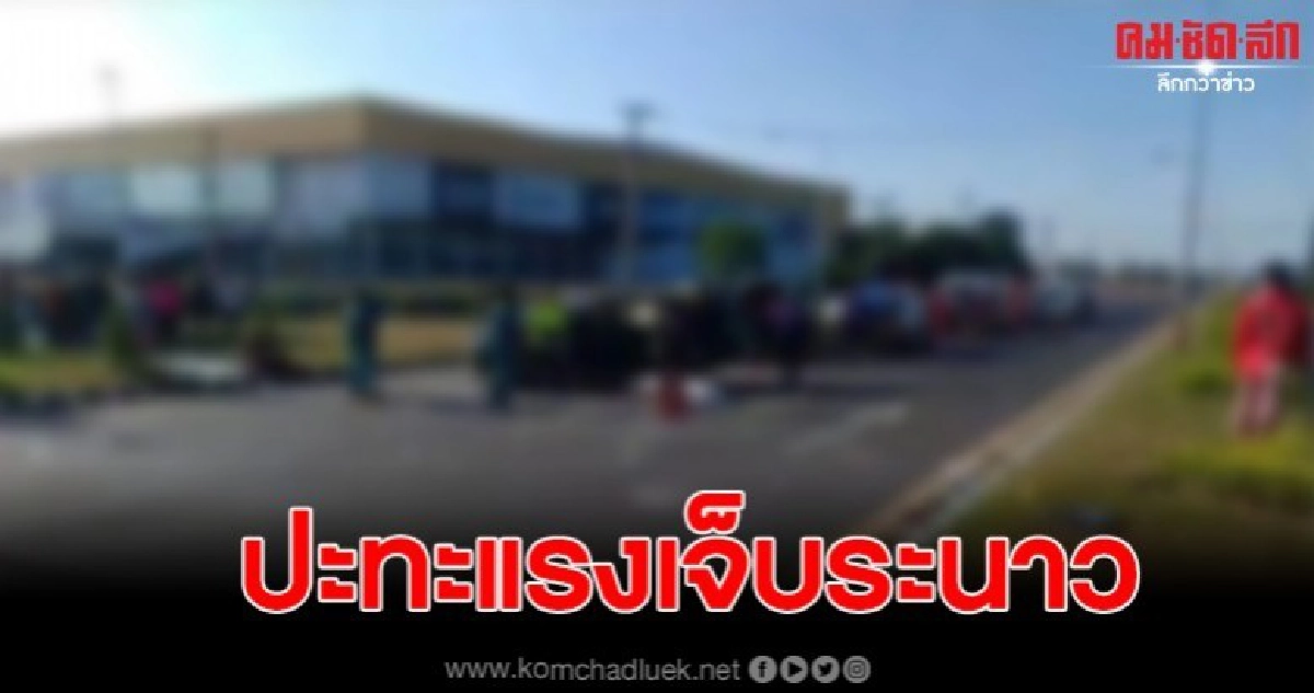 กระบะขนคนงานซิ่งฝ่าไฟแดง พุ่งชนรถตู้ฟอร์จูนเนอร์เจ็บ11 ดับ1 กระบะขนคนงานซิ่งฝ่าไฟแดง พุ่งชนรถตู้ฟอร์จูนเนอร์เจ็บ11 ดับ1
