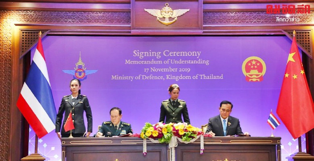 ไทย-จีน พร้อมเพิ่มพูนพัฒนาการทางทหาร