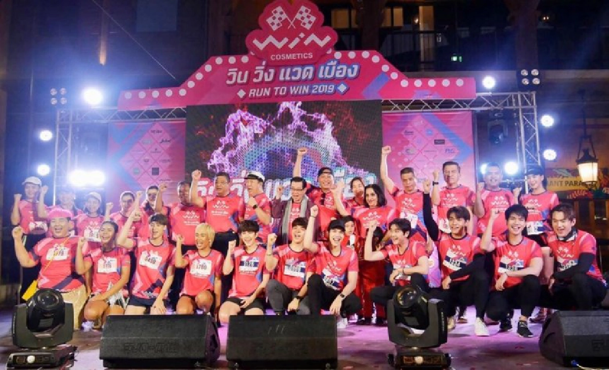 'วิ่งแวดเมือง2019'  มอบเงิน 5 แสนเพื่อประโยชน์ทางการแพทย์