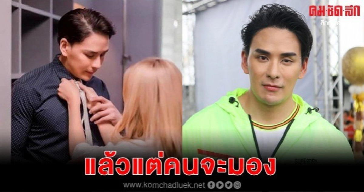 'แทค' ปัดมีความสัมพันธ์ลึกซึ้ง 'แม่มณี' 'แทค' ปัดมีความสัมพันธ์ลึกซึ้ง 'แม่มณี'