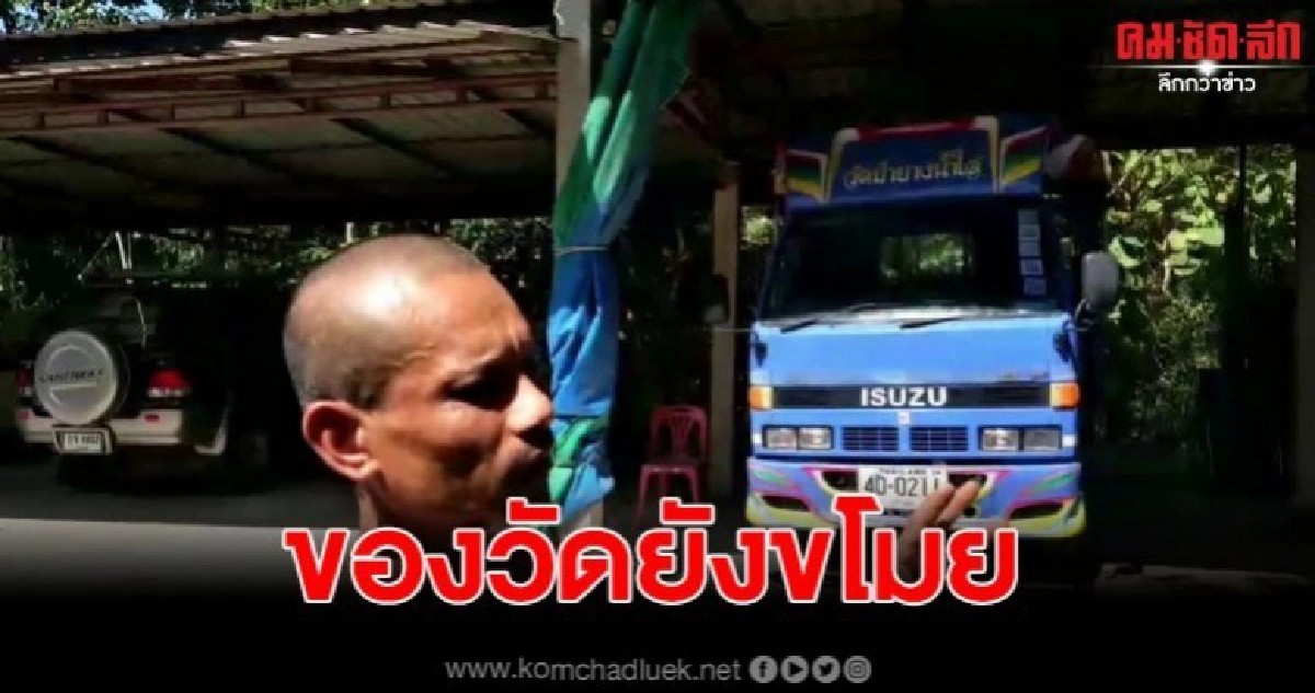 โจรใจบาป ขโมยแบตเตอรี่ หลายครั้ง ล่าสุดก็โดนอีก วอน จนท.เร่ง