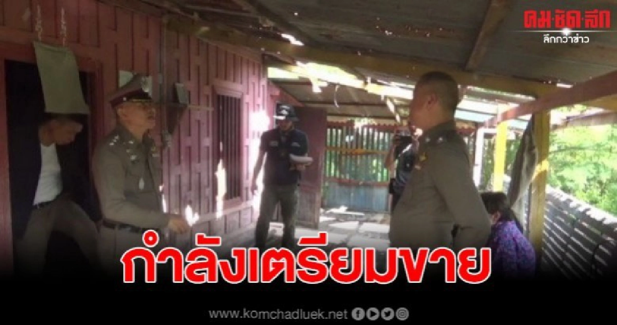 เจ้าของบ้านเตรียมขายแล้ว ตัดปัญหาหลังโจรขึ้นยกเค้าเกลี้ยง เจ้าของบ้านเตรียมขายแล้ว ตัดปัญหาหลังโจรขึ้นยกเค้าเกลี้ยง