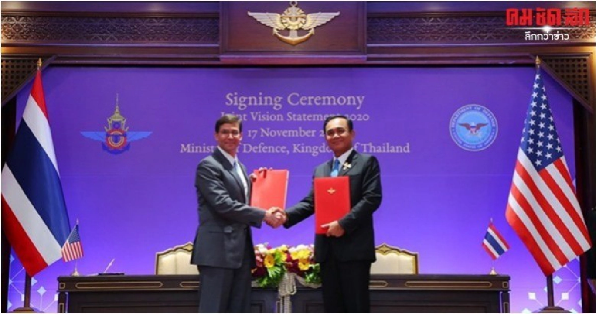 กลาโหมไทย-สหรัฐฯ ลงนามร่วมเป็นพันธมิตรป้องกันประเทศ