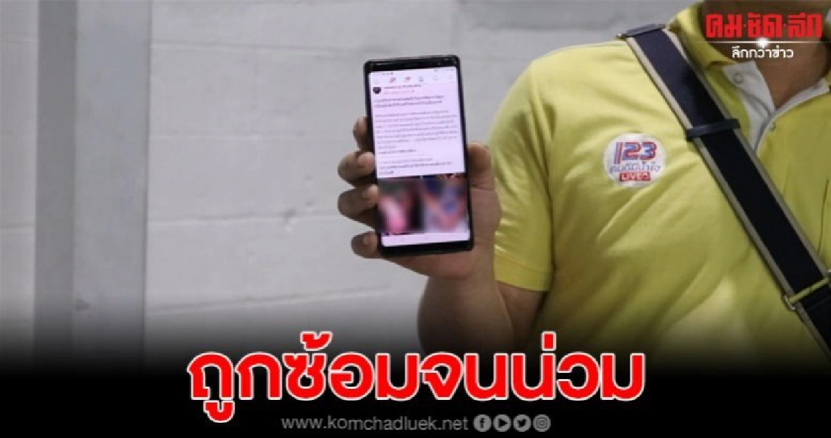 ผัวเมาซ้อมเมียเจ็บสาหัส ภายในแคมป์คนงานย่านพัฒนาการ ผัวเมาซ้อมเมียเจ็บสาหัส ภายในแคมป์คนงานย่านพัฒนาการ