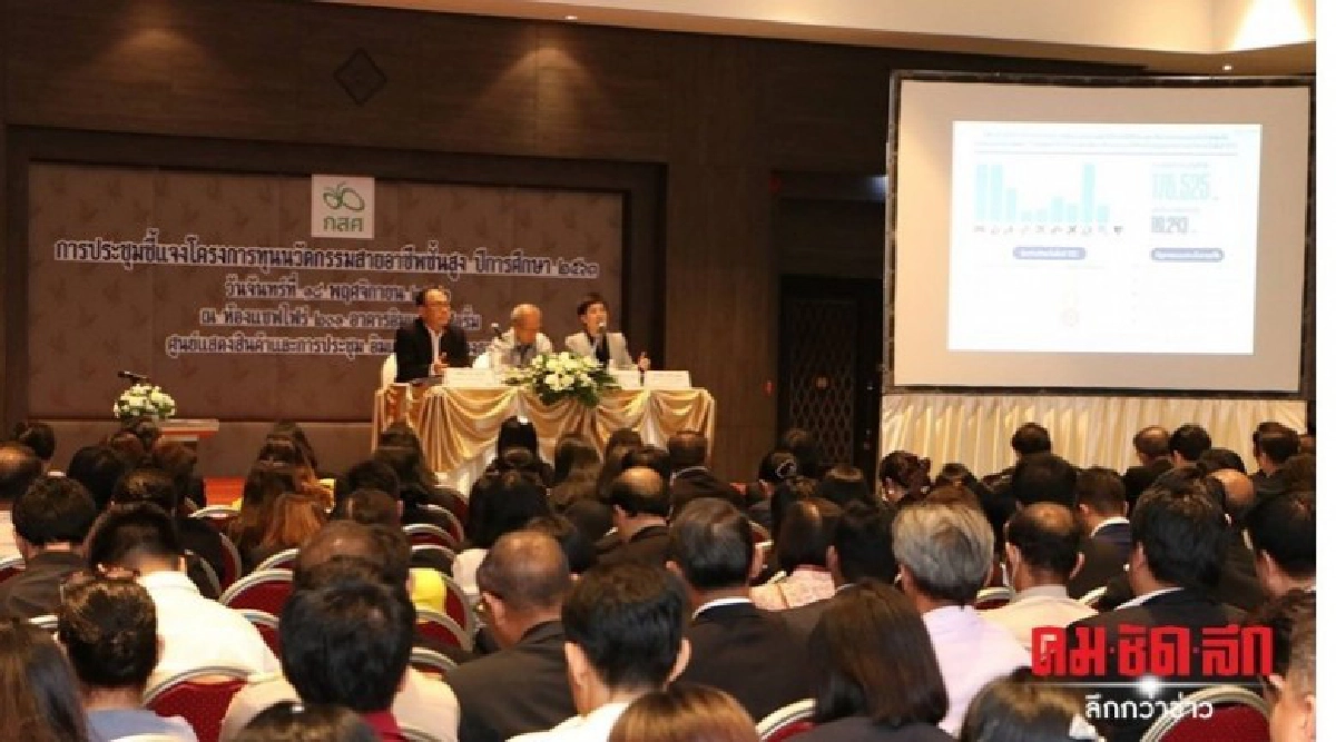 กสศ.ลุยปั้นนร.สายอาชีพรุ่น 2 เสริมแกร่งประเทศ