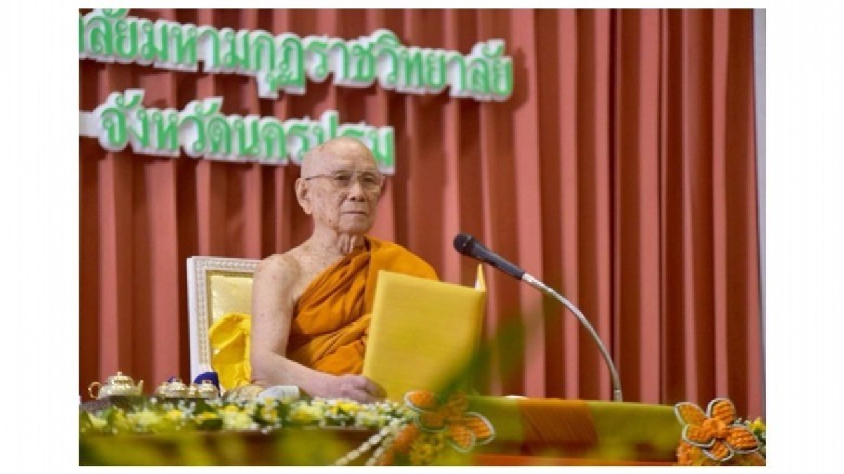 พิธีประทานปริญญา : มมร มอบปริญญาผู้ต้องขัง พิธีประทานปริญญา : มมร มอบปริญญาผู้ต้องขัง