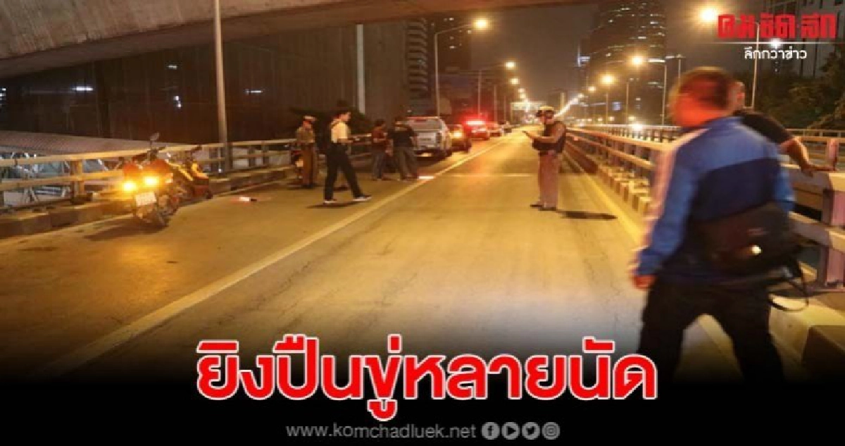 หนุ่มอ้างตัวเป็นตร. ขัดขวางการส่งตัวผู้บาดเจ็บไปรพ.