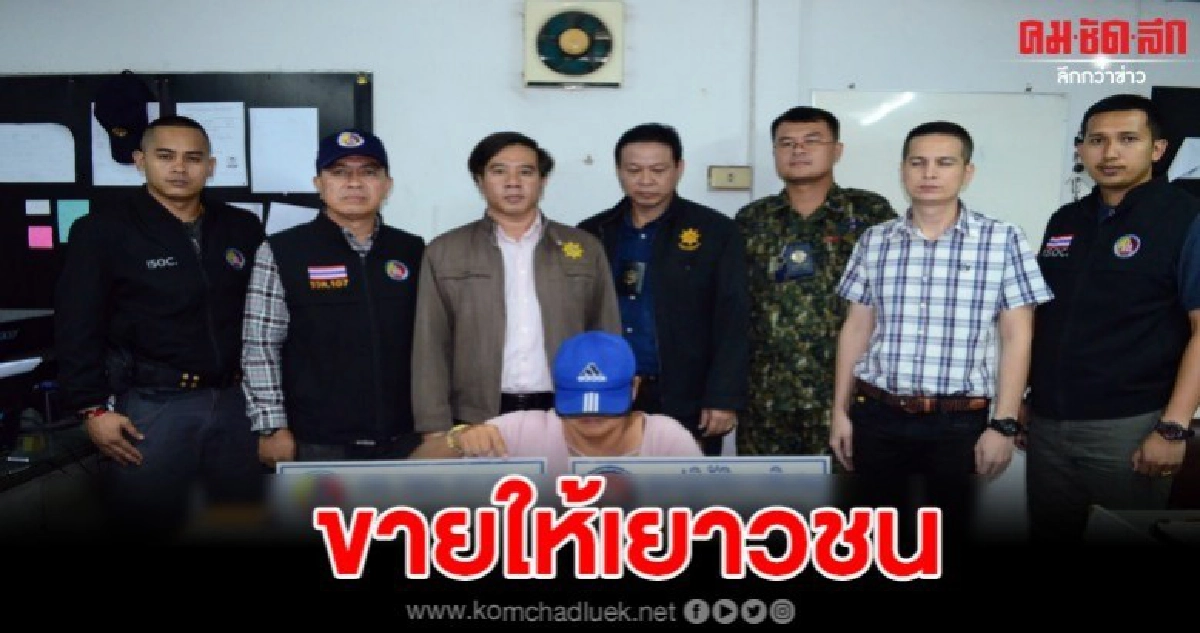บุกรวบเจ๊หมี พบของกลาง-เงินสดเพียบ