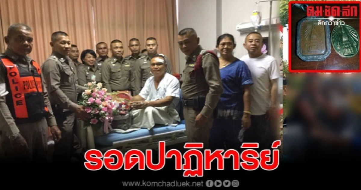 รอง ผกก. ขับเก๋งชนเสาไฟฟ้าขาดสองท่อน บาดเจ็บเล็กน้อย รอง ผกก. ขับเก๋งชนเสาไฟฟ้าขาดสองท่อน บาดเจ็บเล็กน้อย
