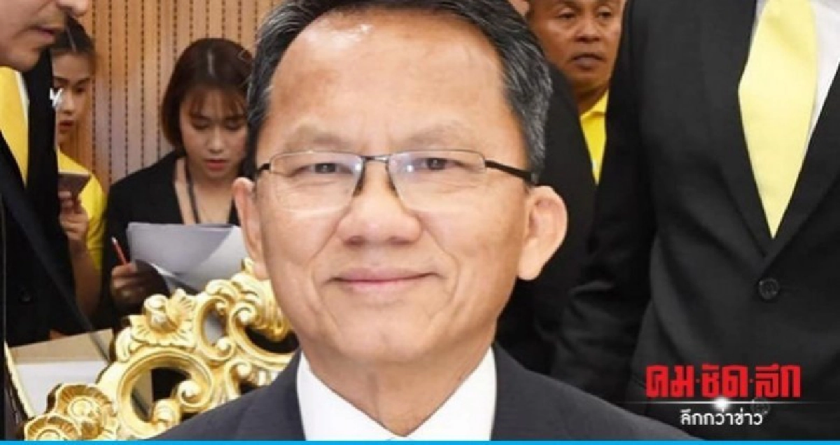 ออกกฏหมายกองทุนเยียวยาแชร์ลูกโซ่ต้องประชาพิจารณ์