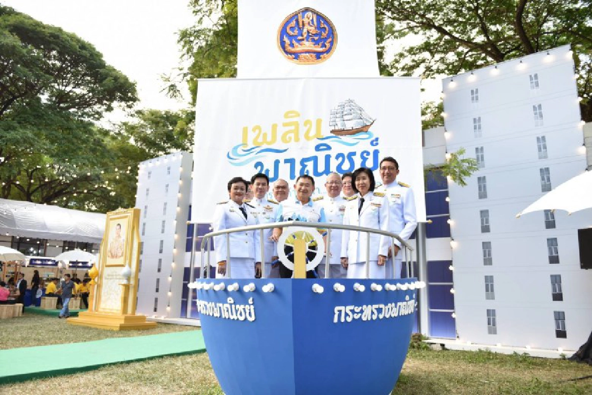 ไปเล่นเกม "จับไข่ในนาวา" กันเถอะ