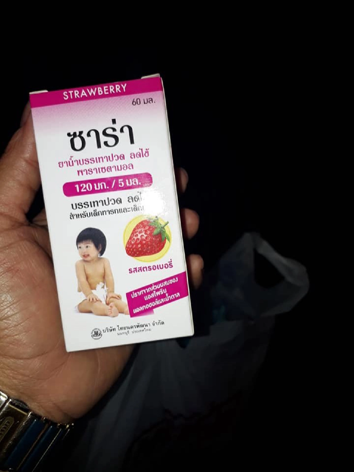 สาวโพสต์ เจอแม่ลูกอ่อนริมถนน ไร้อาหารกิน วอนคนช่วยเหลือ
