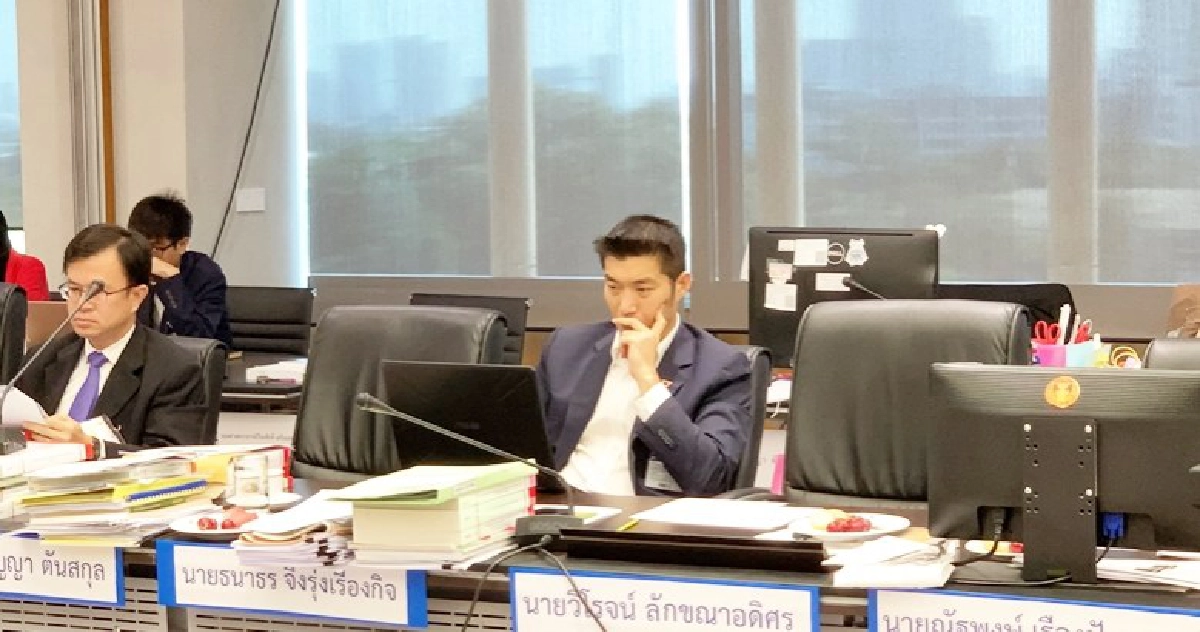 ธนาธร ประชุมกมธ.งบตามปกติก่อนศาลรธน.อ่านคำวินิจฉัยหุ้นสื่อ