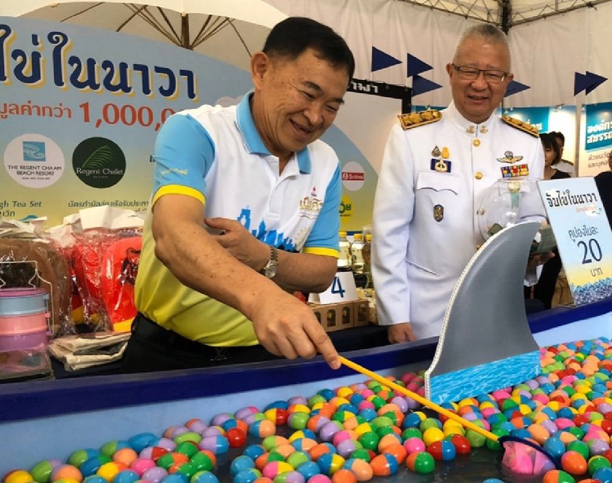 ไปเล่นเกม "จับไข่ในนาวา" กันเถอะ