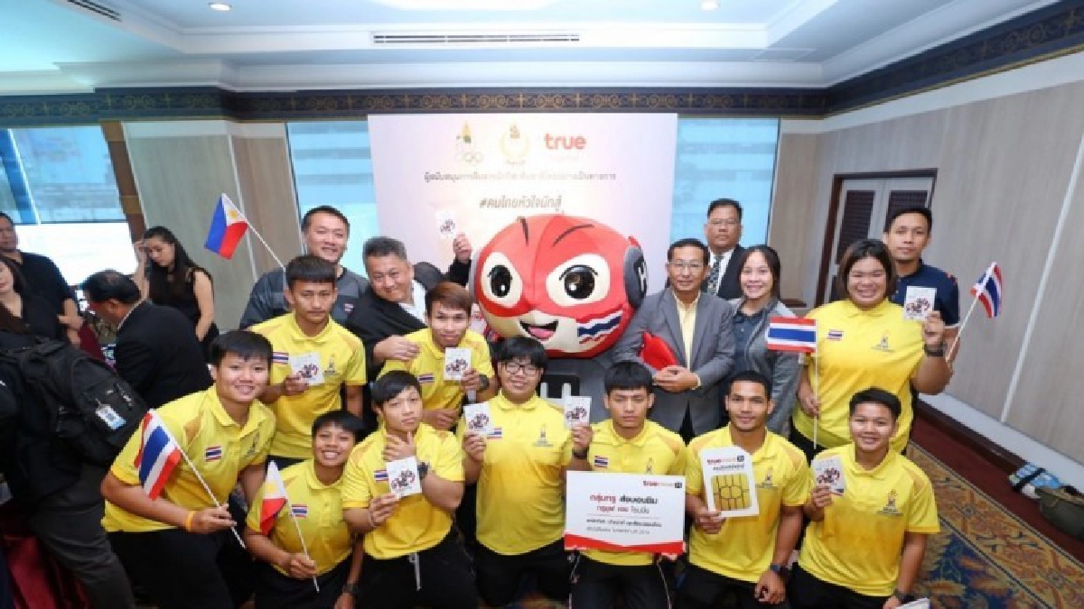 'ทรูมูฟเอช'  มอบซิมให้ทัพนักกีฬาไทยสื่อสารซีเกมส์ 2019