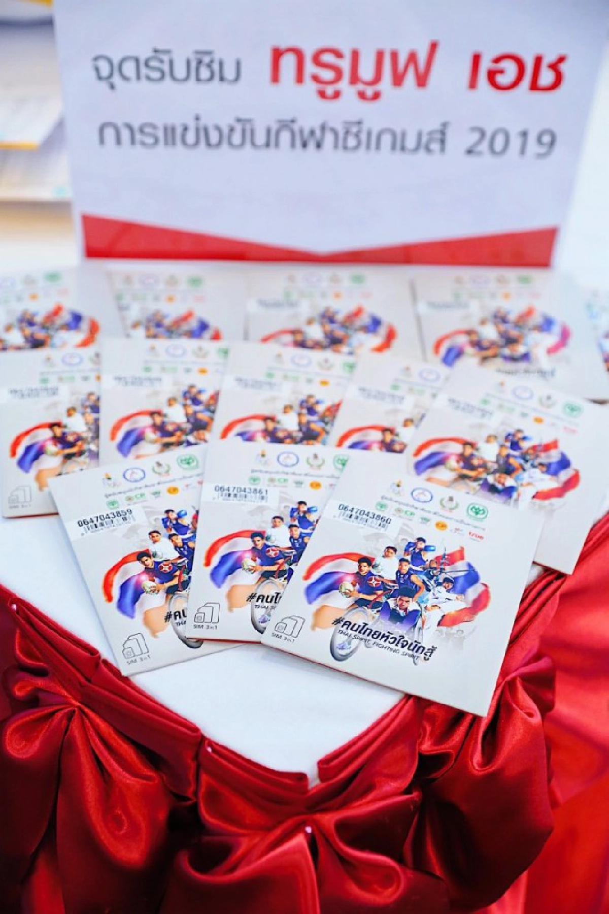 'ทรูมูฟเอช'  มอบซิมให้ทัพนักกีฬาไทยสื่อสารซีเกมส์ 2019