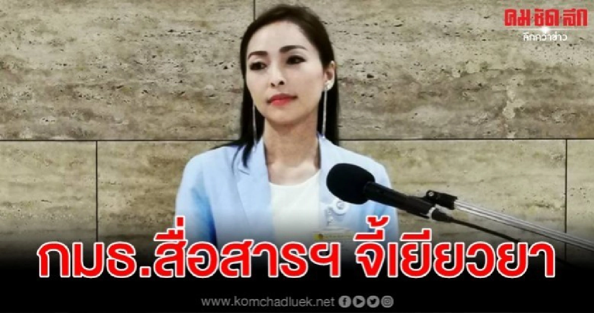 กมธ.ฯ ส่งข้อเรียกร้องผู้ประกอบการวิทยุให้รัฐบาลเร่งเยียวยา กมธ.ฯ ส่งข้อเรียกร้องผู้ประกอบการวิทยุให้รัฐบาลเร่งเยียวยา