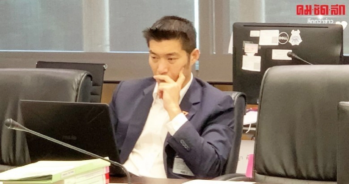 ธนาธร ประชุมกมธ.งบตามปกติก่อนศาลรธน.อ่านคำวินิจฉัยหุ้นสื่อ