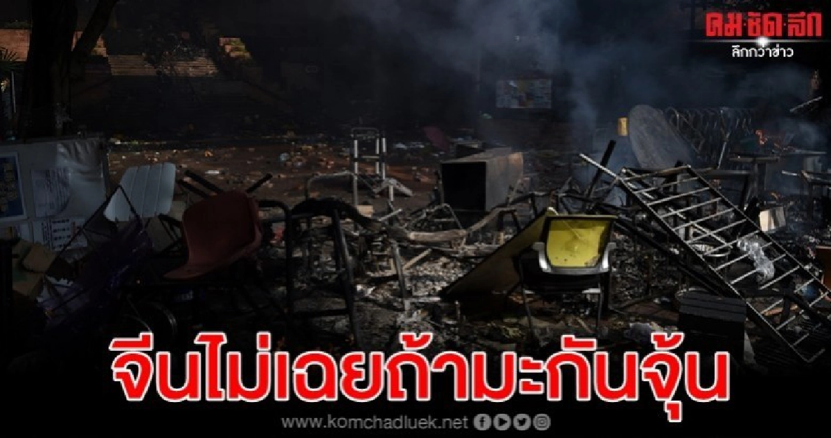 จีนเดือดหลังส.ว.สหรัฐผ่านร่างกฎหมายป้องประชาธิปไตยฮ่องกง