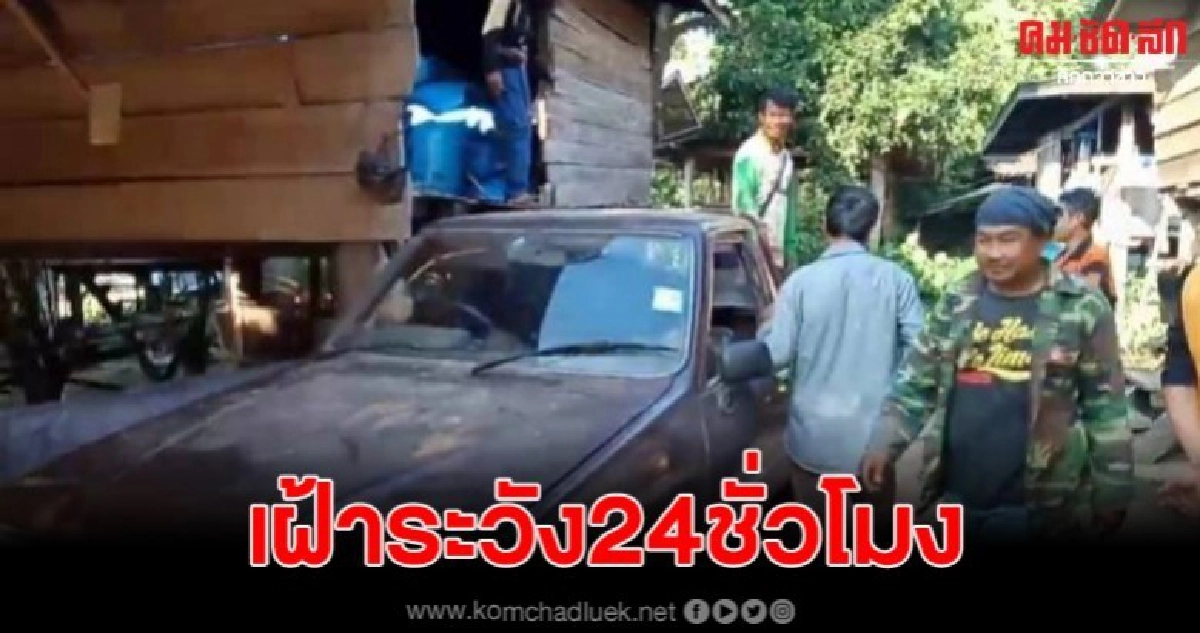 ประกาศเสียงตามสายเฝ้าระวังแผ่นดินไหวตลอด 24 ชั่วโมง ประกาศเสียงตามสายเฝ้าระวังแผ่นดินไหวตลอด 24 ชั่วโมง