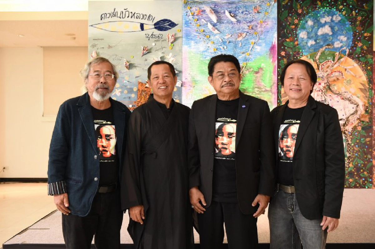 ส่งเสริมงานศิลปะกับโครงการ ดาวเด่นบัวหลวง101