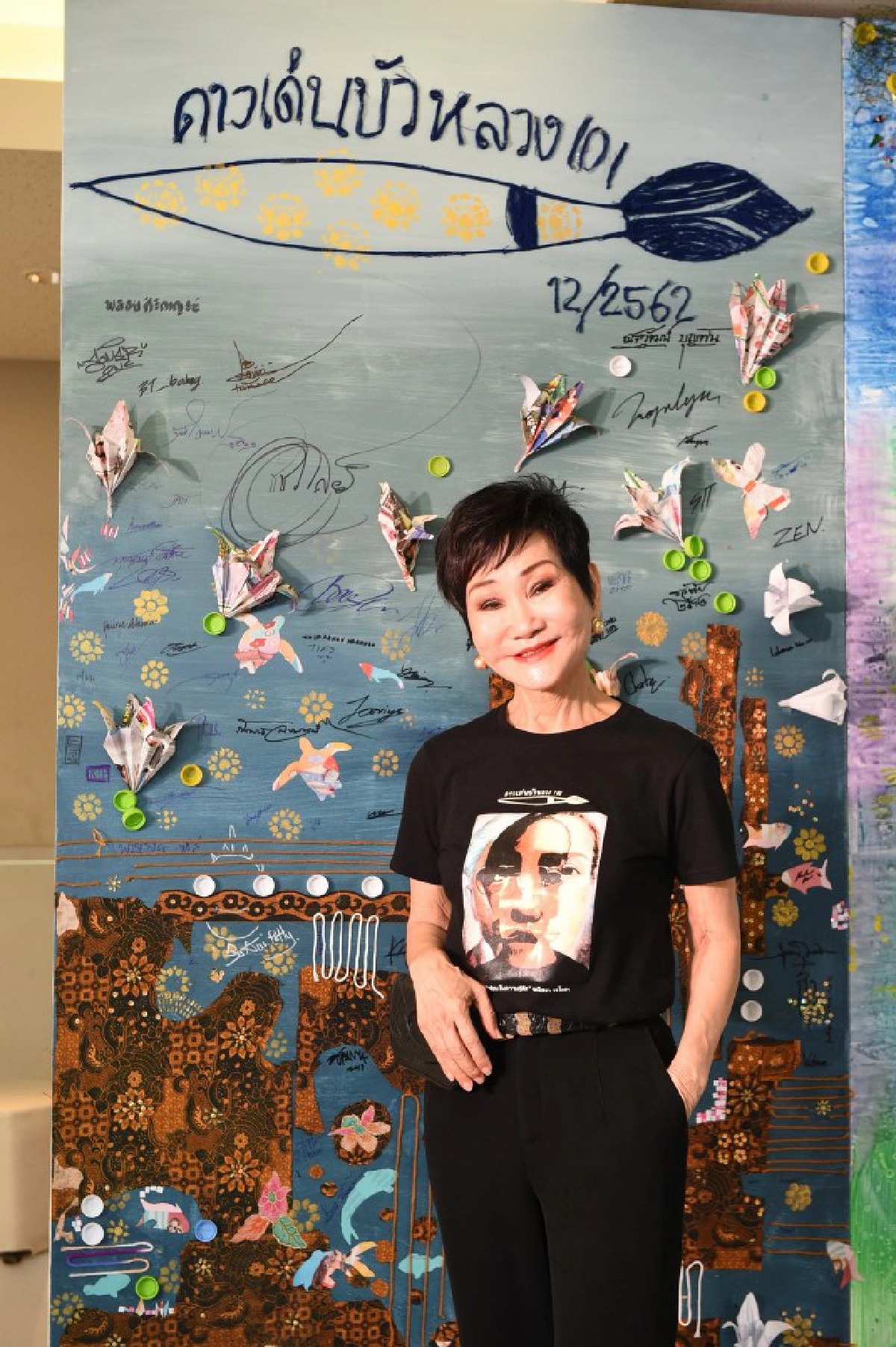 ส่งเสริมงานศิลปะกับโครงการ ดาวเด่นบัวหลวง101