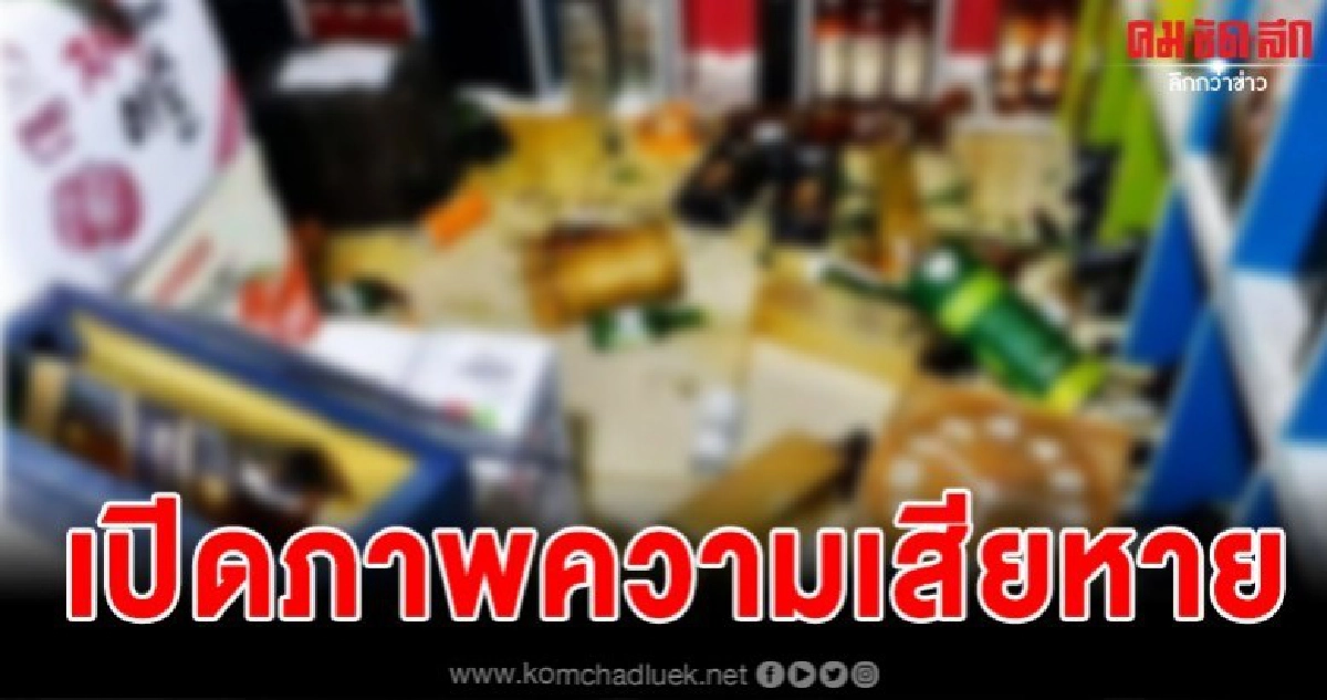 เปิดภาพความเสียหาย เมืองหงสา ไซยะบุรี หลังโดนแผ่นดินไหวถล่ม เปิดภาพความเสียหาย เมืองหงสา ไซยะบุรี หลังโดนแผ่นดินไหวถล่ม