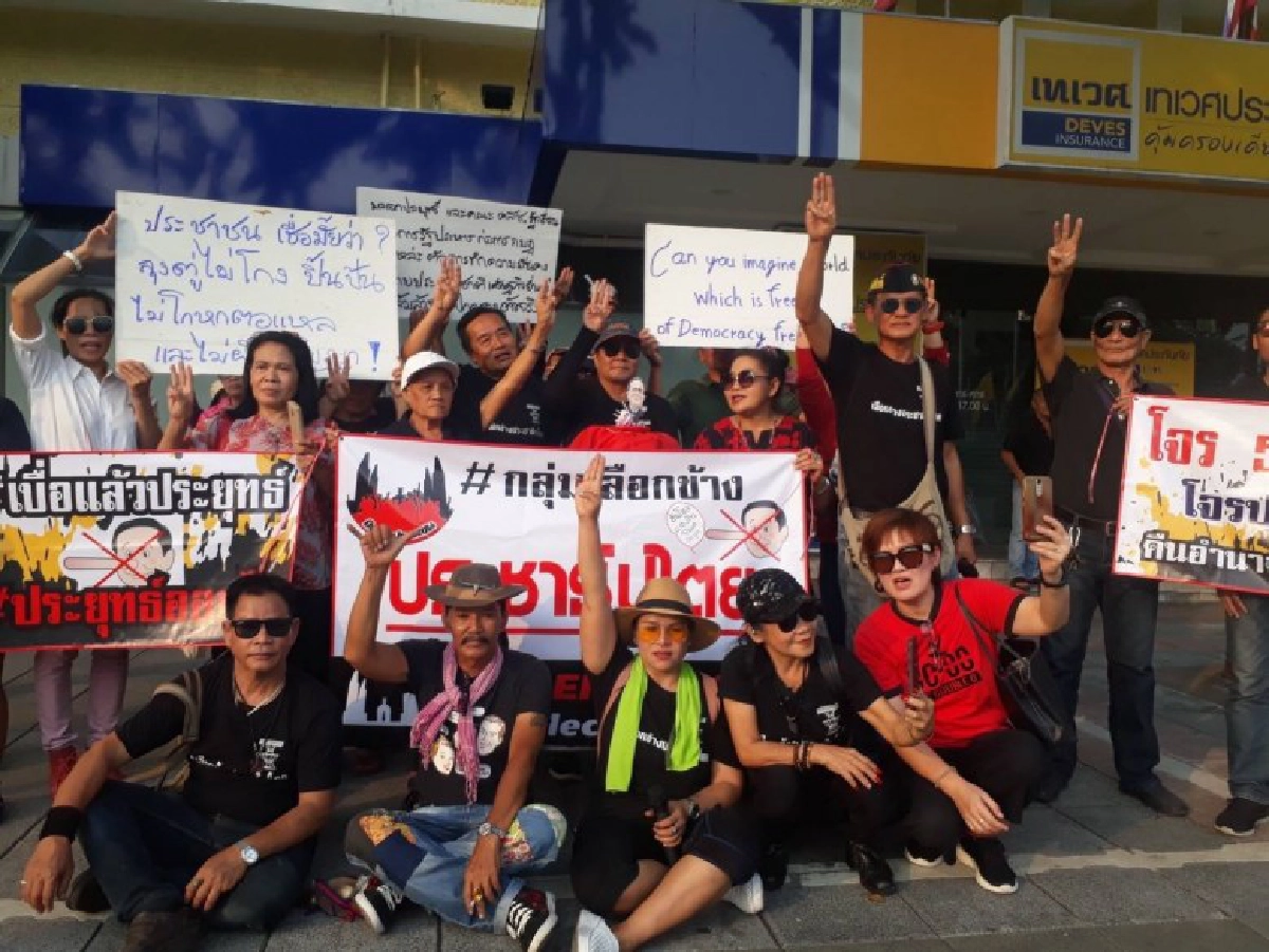 อนาคต "ส้ม" สู้บนดิน หรือใต้ดิน