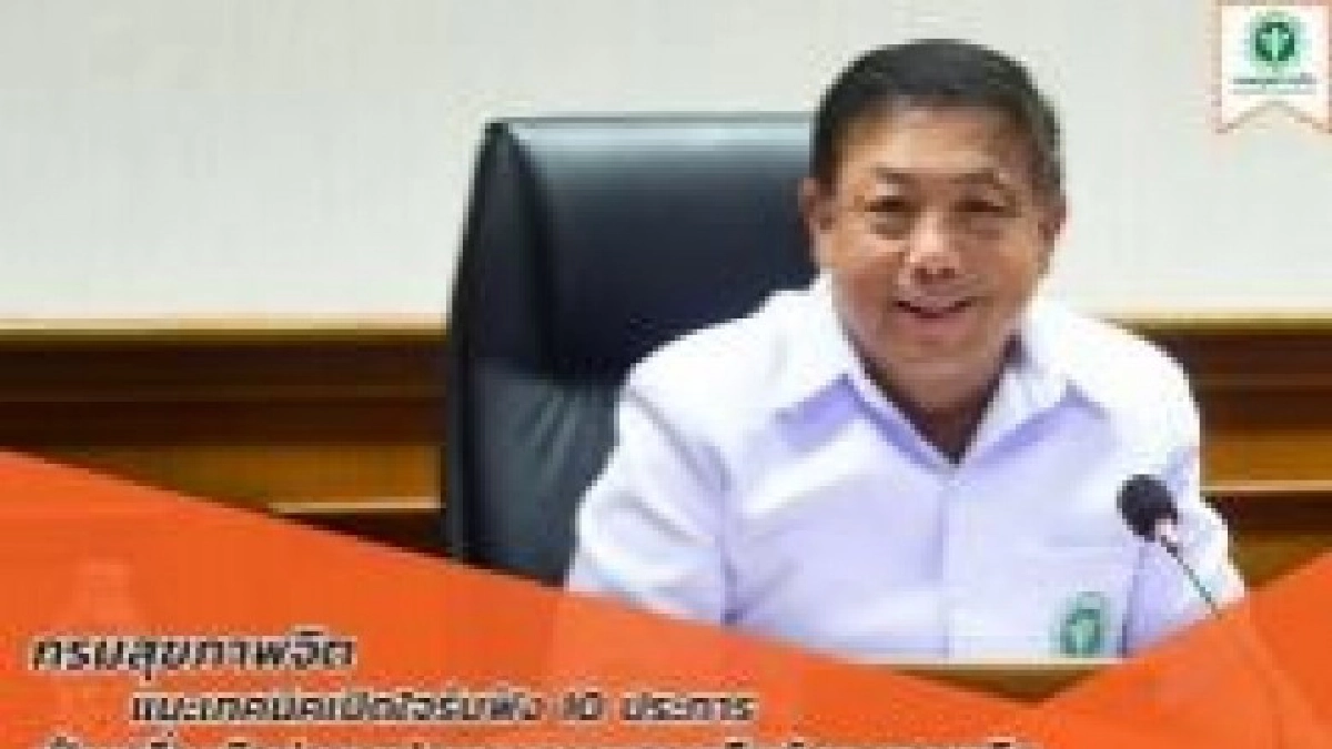 10 เทคนิคลดสูญเสียด้านสุขภาพจิต 10 เทคนิคลดสูญเสียด้านสุขภาพจิต