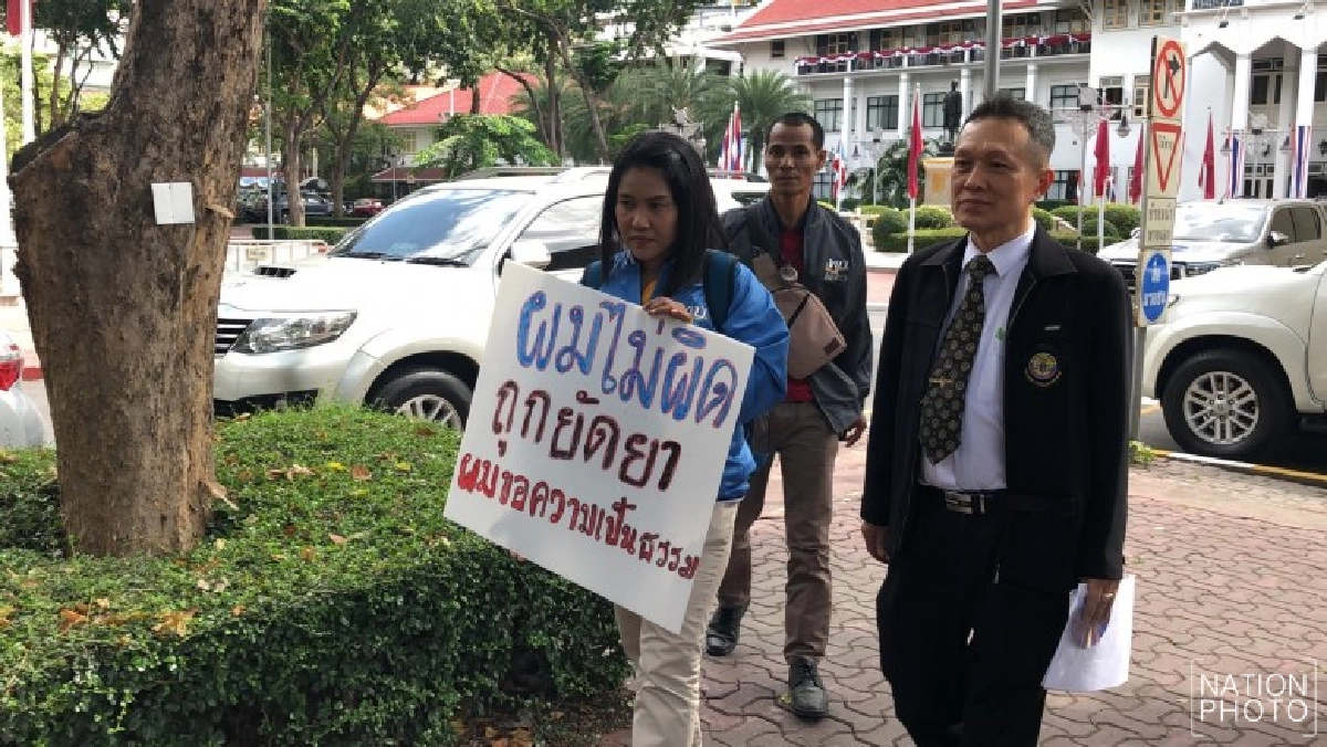 หนุ่มขับรถบรรทุกร้อง ผบ.ตร. ขอความเป็นธรรมหลังถูกยัดยาบ้า