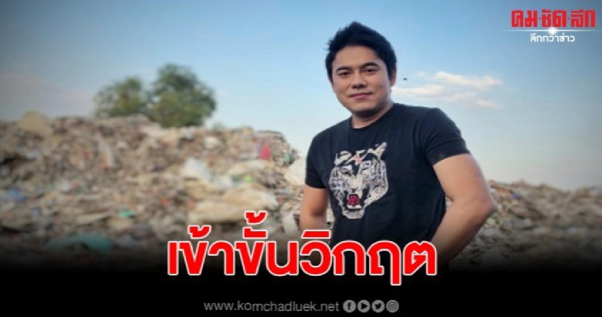 ดัชนีราคาขยะสะท้อนเศรษฐกิจไทยเข้าขั้นวิกฤต ดัชนีราคาขยะสะท้อนเศรษฐกิจไทยเข้าขั้นวิกฤต