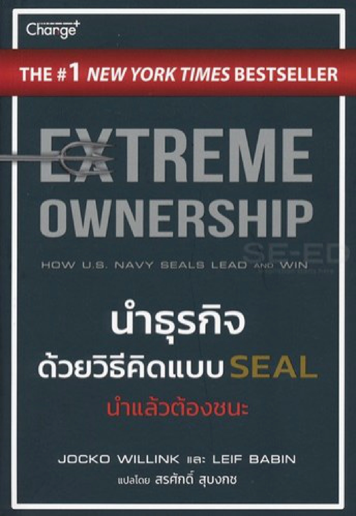 ห้องใต้หลังคา