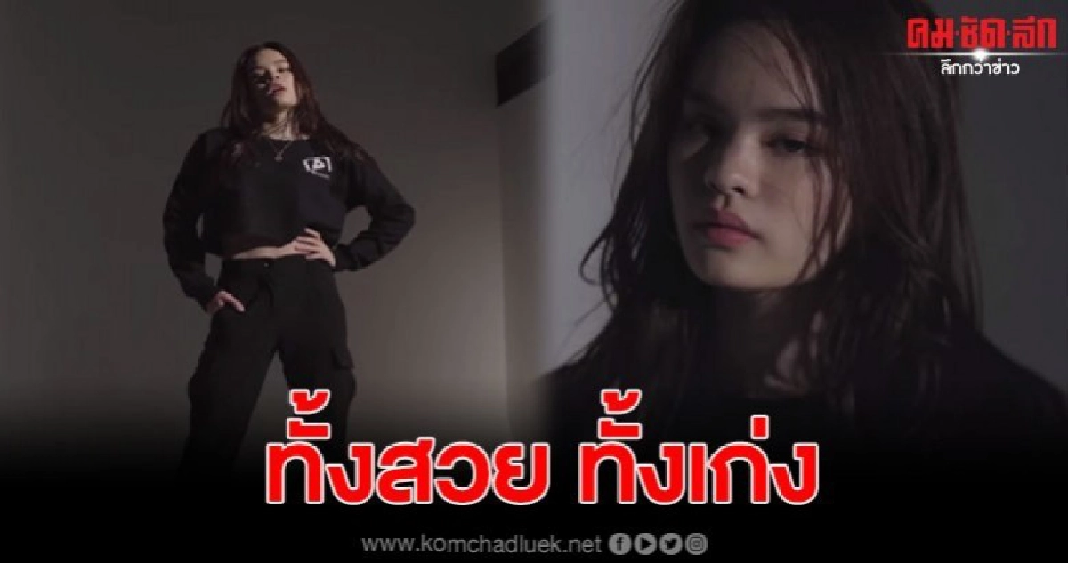 แอลลี่ อชิรญา ลูกสาว อ่ำ อัมรินทร์ โชว์สเต็ปการเต้น แอลลี่ อชิรญา ลูกสาว อ่ำ อัมรินทร์ โชว์สเต็ปการเต้น