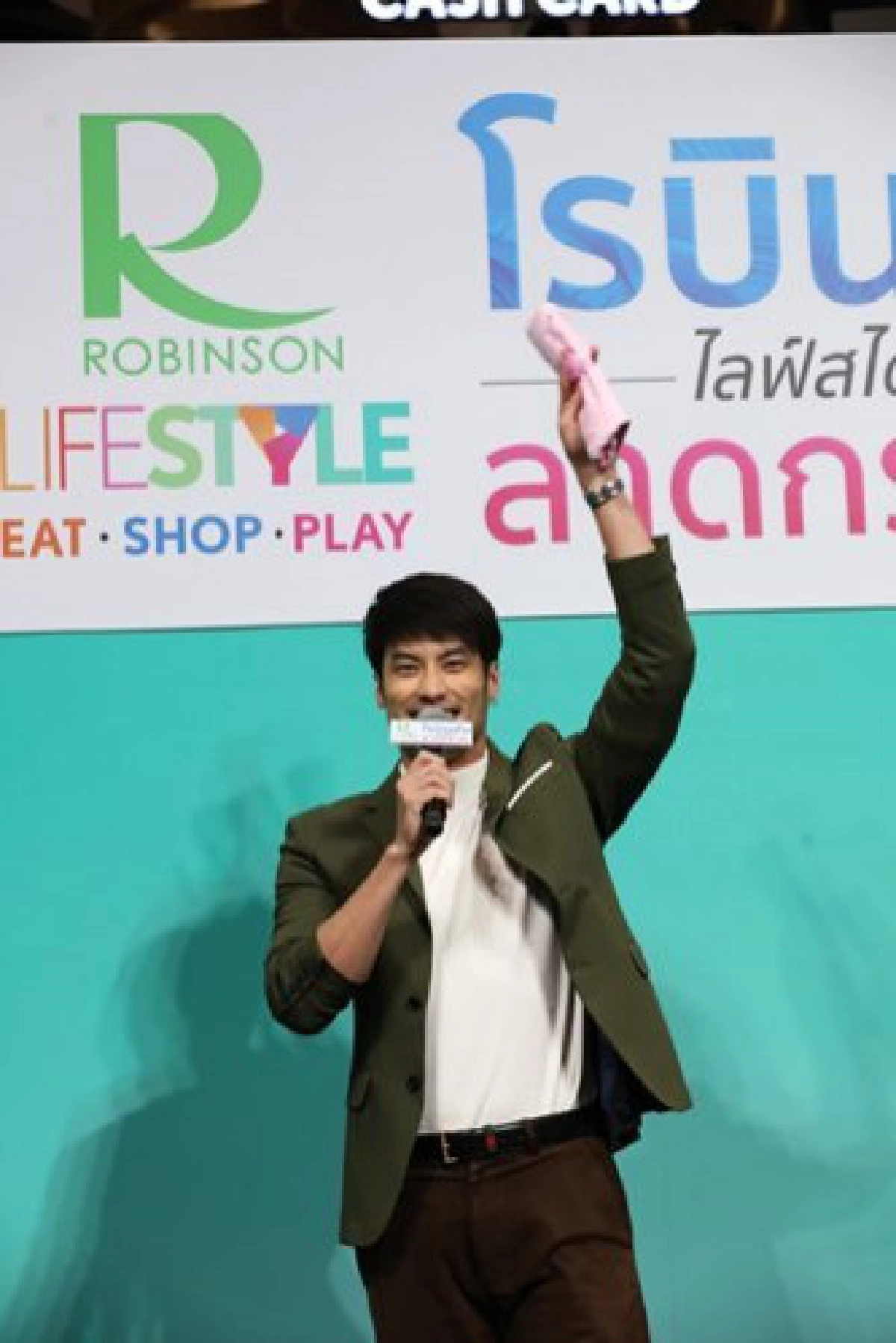 เสิร์ฟข่าวเม้าท์แตก 