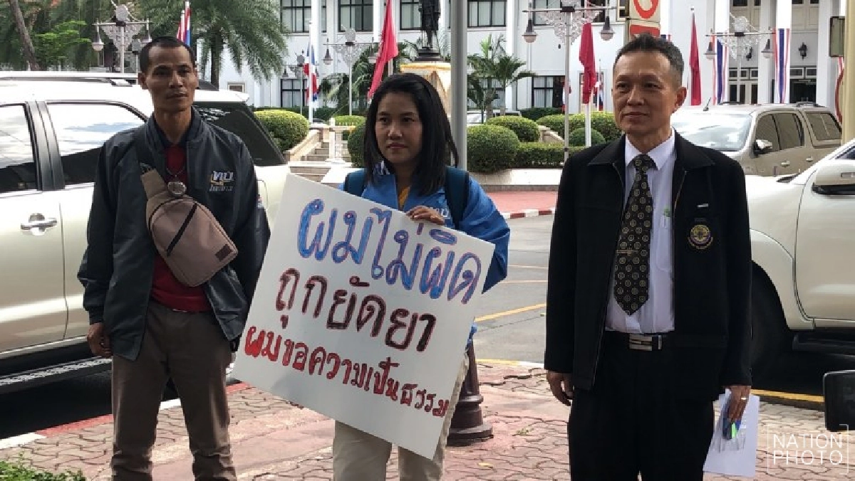 หนุ่มขับรถบรรทุกร้อง ผบ.ตร. ขอความเป็นธรรมหลังถูกยัดยาบ้า