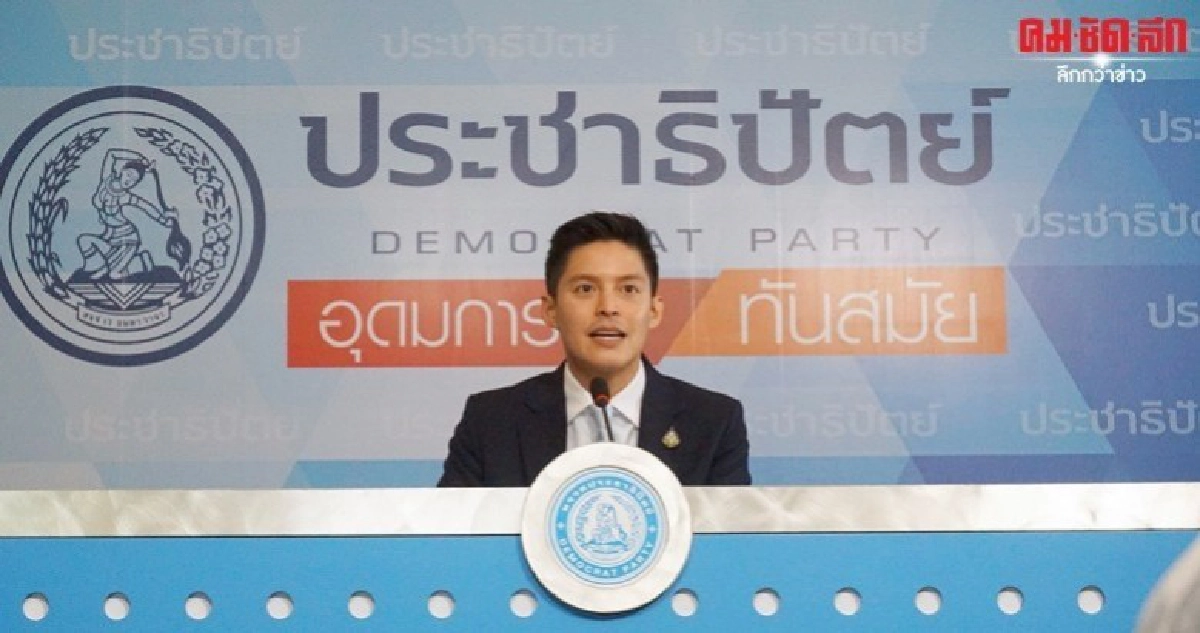 หมอเอ้ก ตอกสอนมารยาทปารีณา