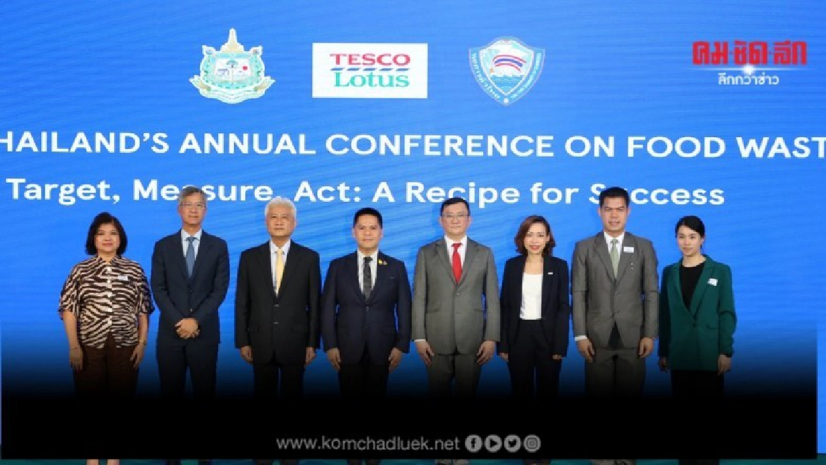เทสโก้ โลตัส จับมือก.ทรัพย์ฯขับเคลื่อนวาระลดขยะอาหารในไทย
