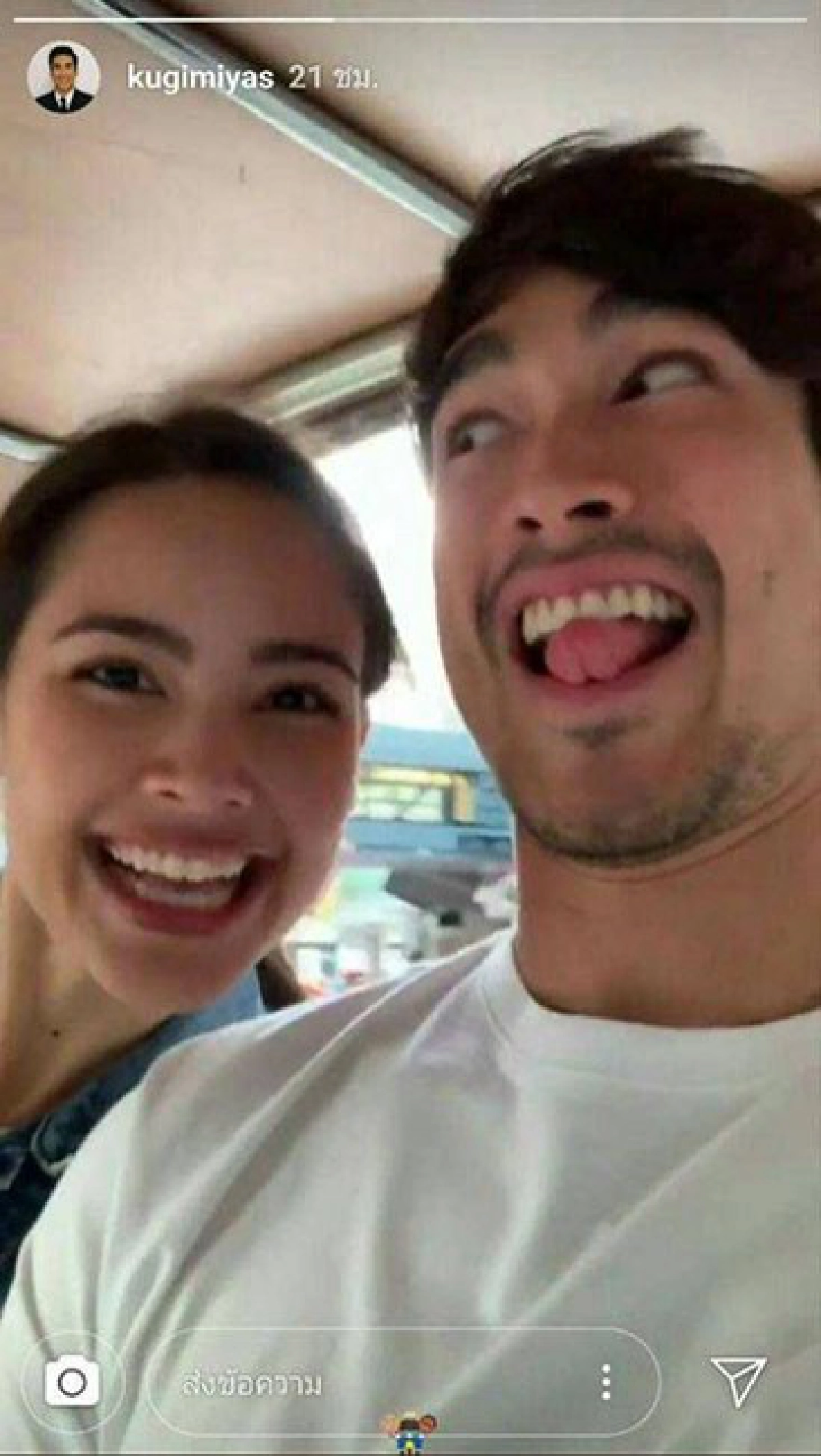 'ณเดชน์' เผยโมเม้นท์นั่งตุ๊กตุ๊กสวีท 'ญาญ่า'