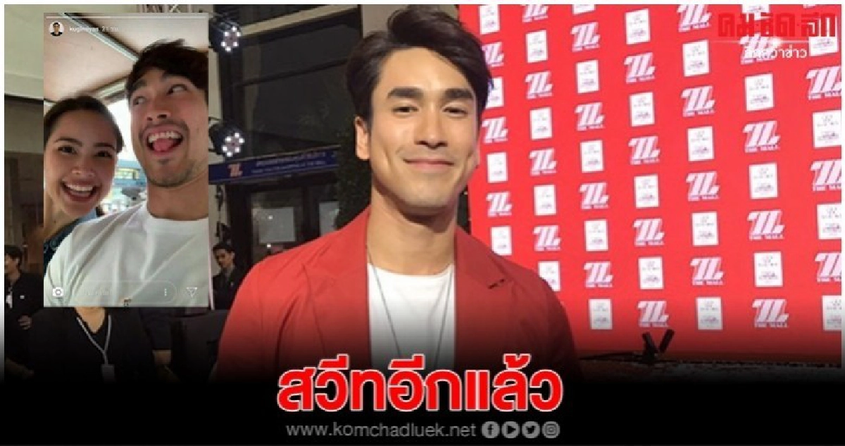 'ณเดชน์' เผยโมเม้นท์นั่งตุ๊กตุ๊กสวีท 'ญาญ่า' 'ณเดชน์' เผยโมเม้นท์นั่งตุ๊กตุ๊กสวีท 'ญาญ่า'
