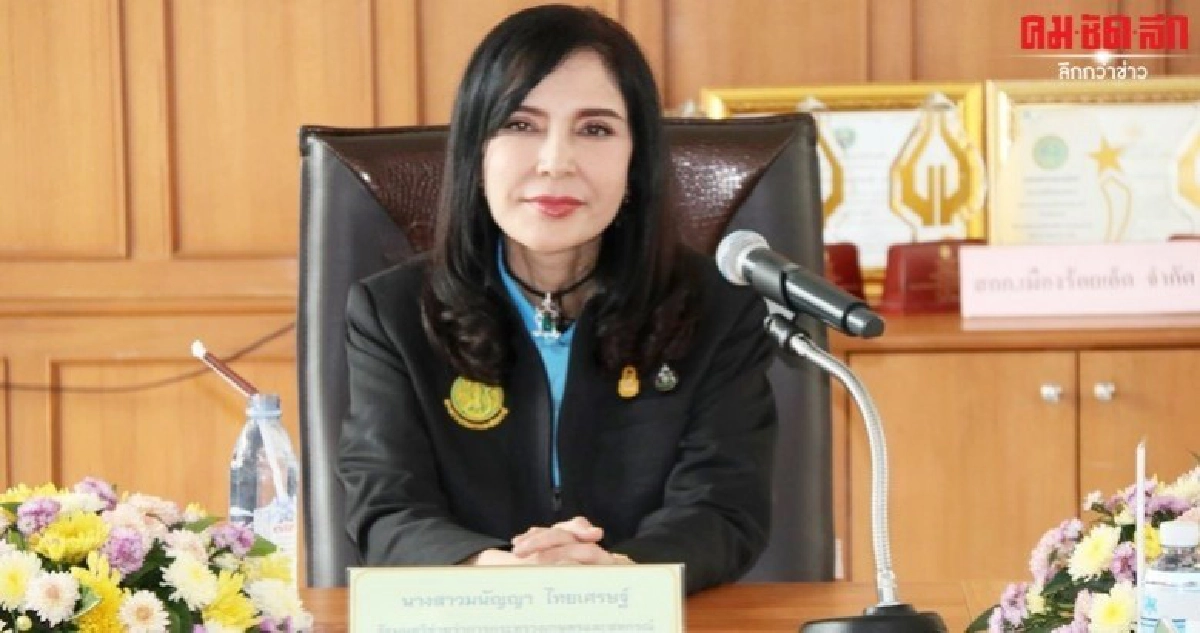 มนัญญา ข้องใจงบช่วยเกษตรกรเลิกสารสูงเกินไป