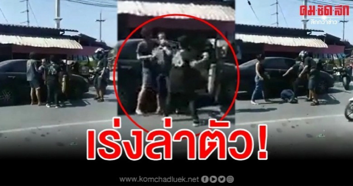 บิ๊กโอ๋ เรียกถกชุดสืบคลี่คดีแก๊งเสี่ยร้านลาบรุมตื้บลุงสลบ